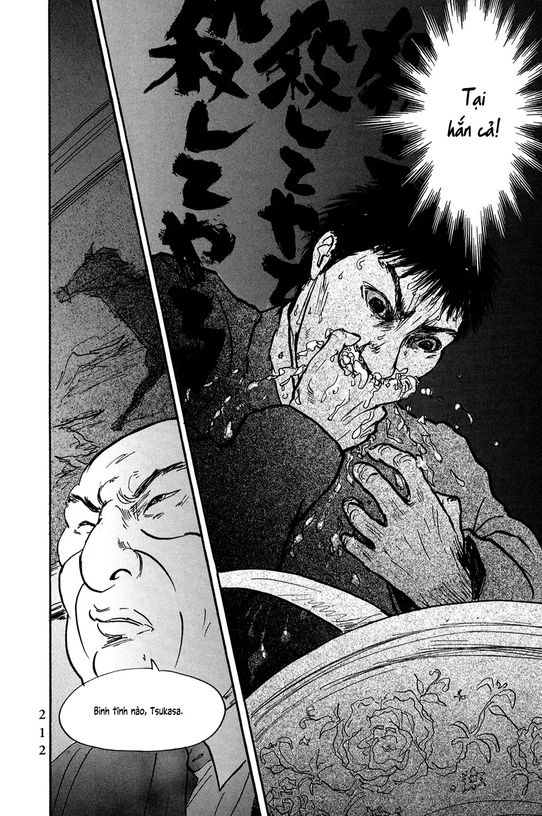 Pet (Miyake Ranjou) Chap 34 - Next Chap 33