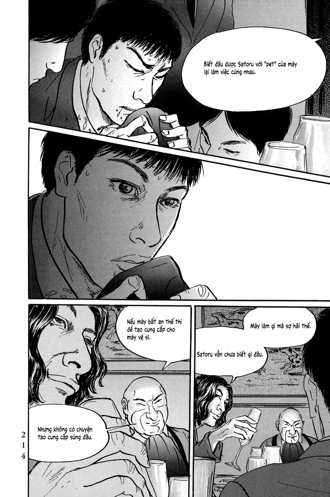 Pet (Miyake Ranjou) Chap 34 - Next Chap 33