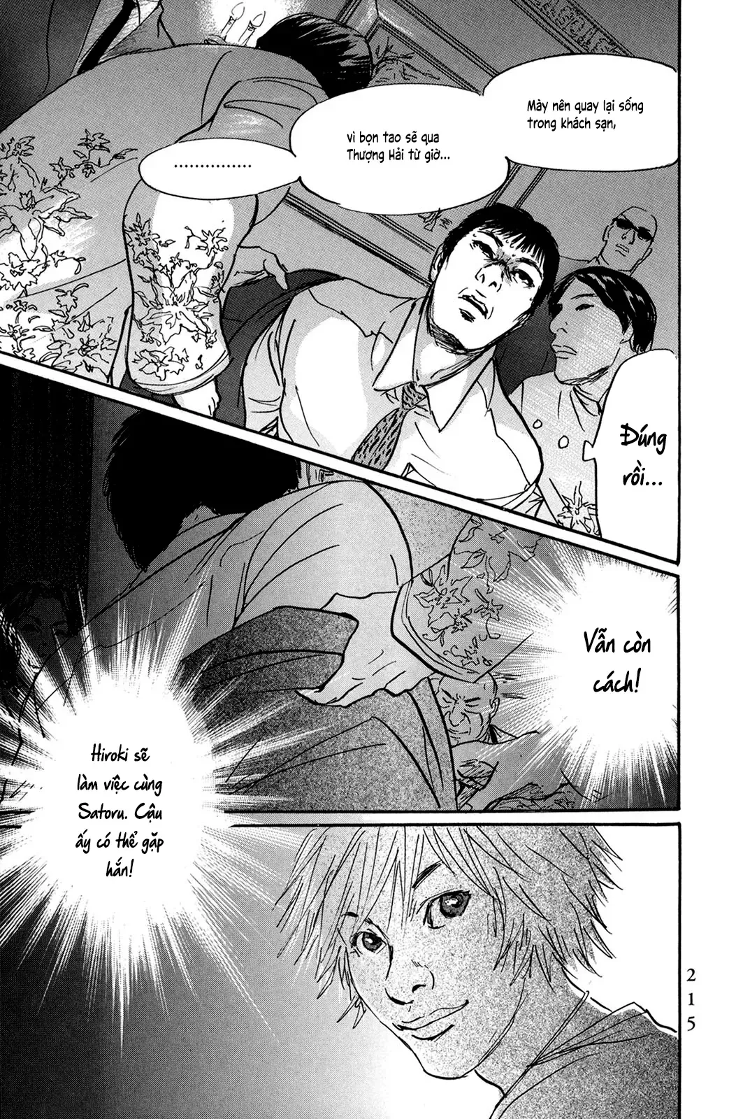 Pet (Miyake Ranjou) Chap 34 - Next Chap 33