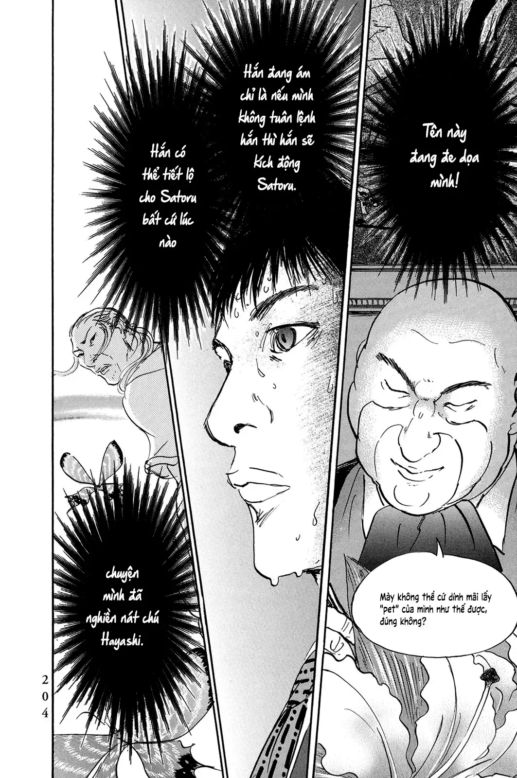 Pet (Miyake Ranjou) Chap 34 - Next Chap 33