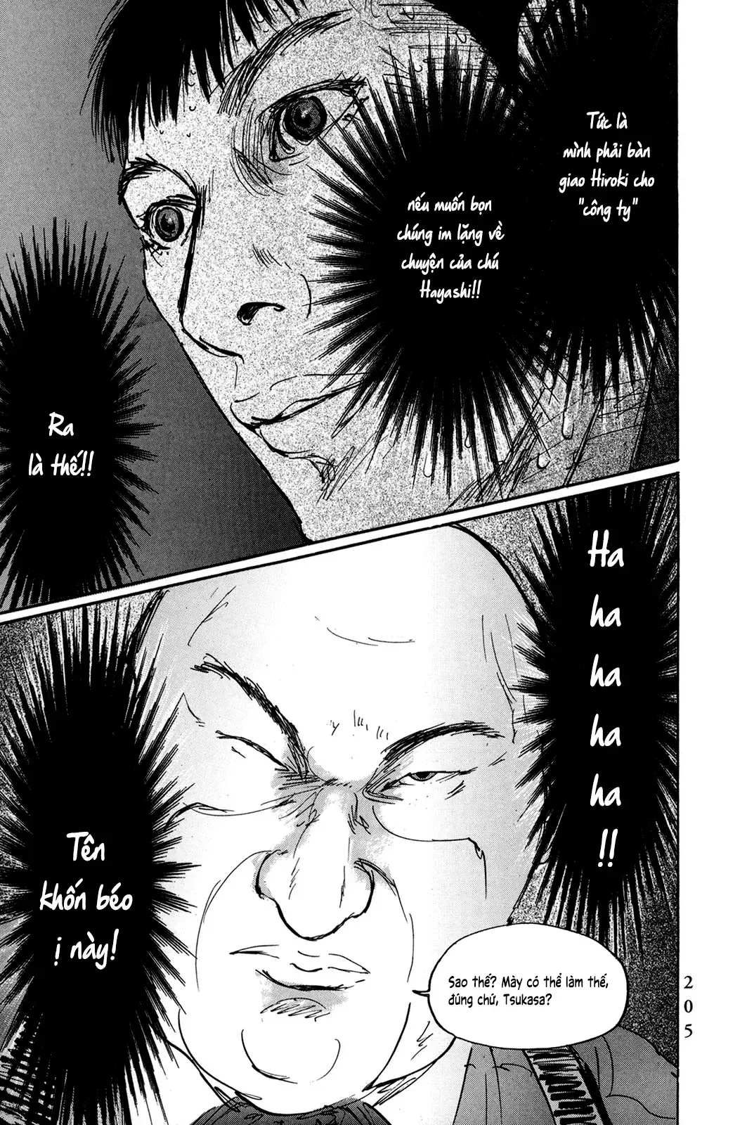 Pet (Miyake Ranjou) Chap 34 - Next Chap 33