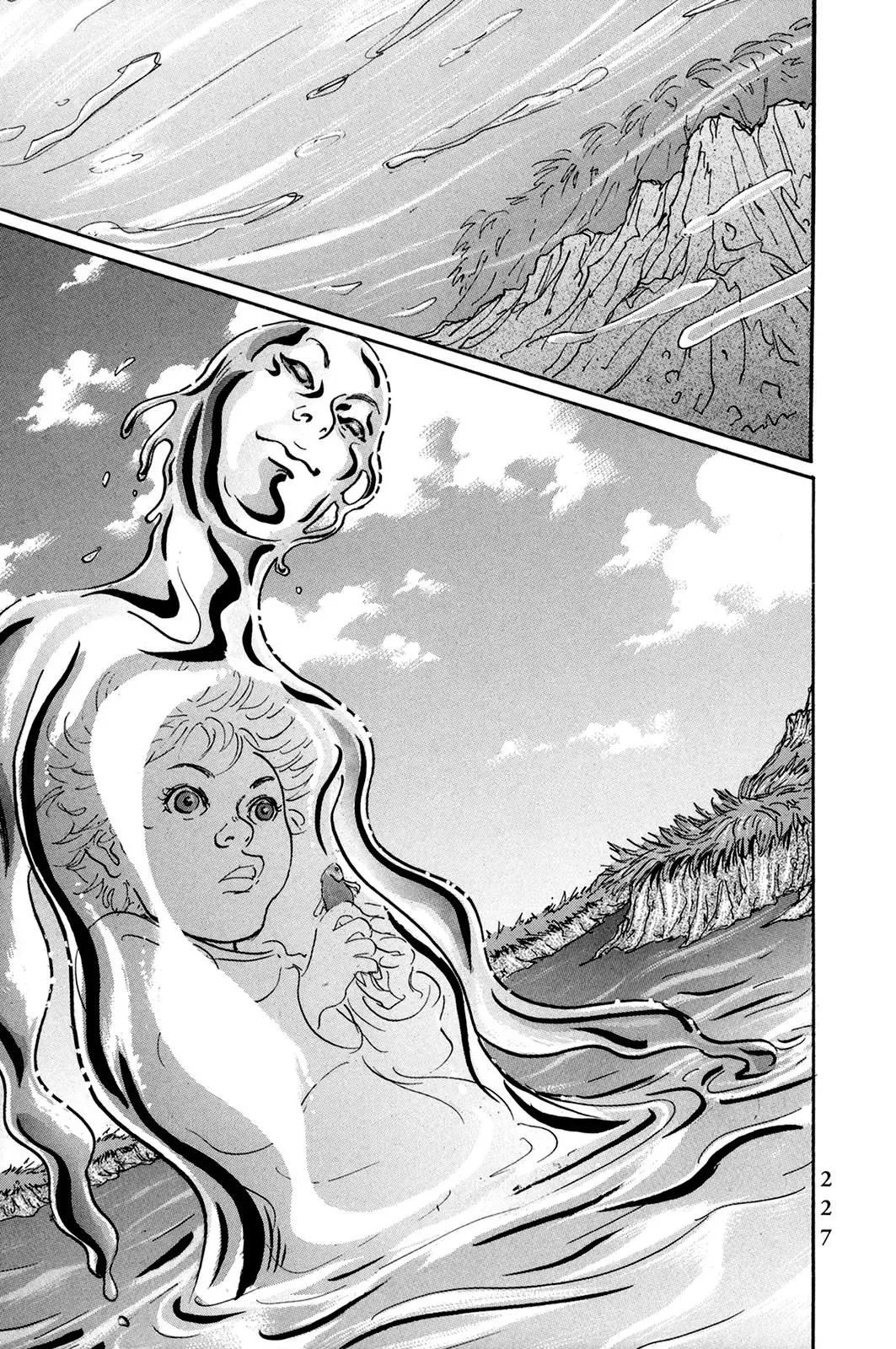 Pet (Miyake Ranjou) Chap 35 - Next Chap 34