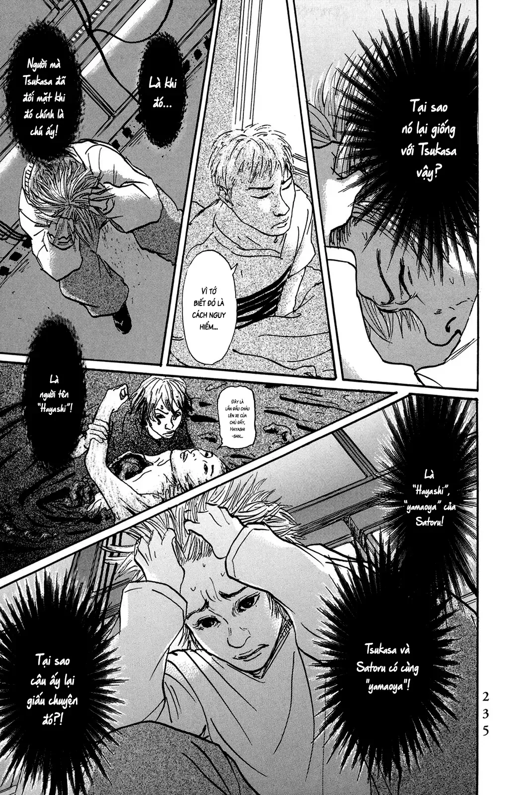 Pet (Miyake Ranjou) Chap 35 - Next Chap 34