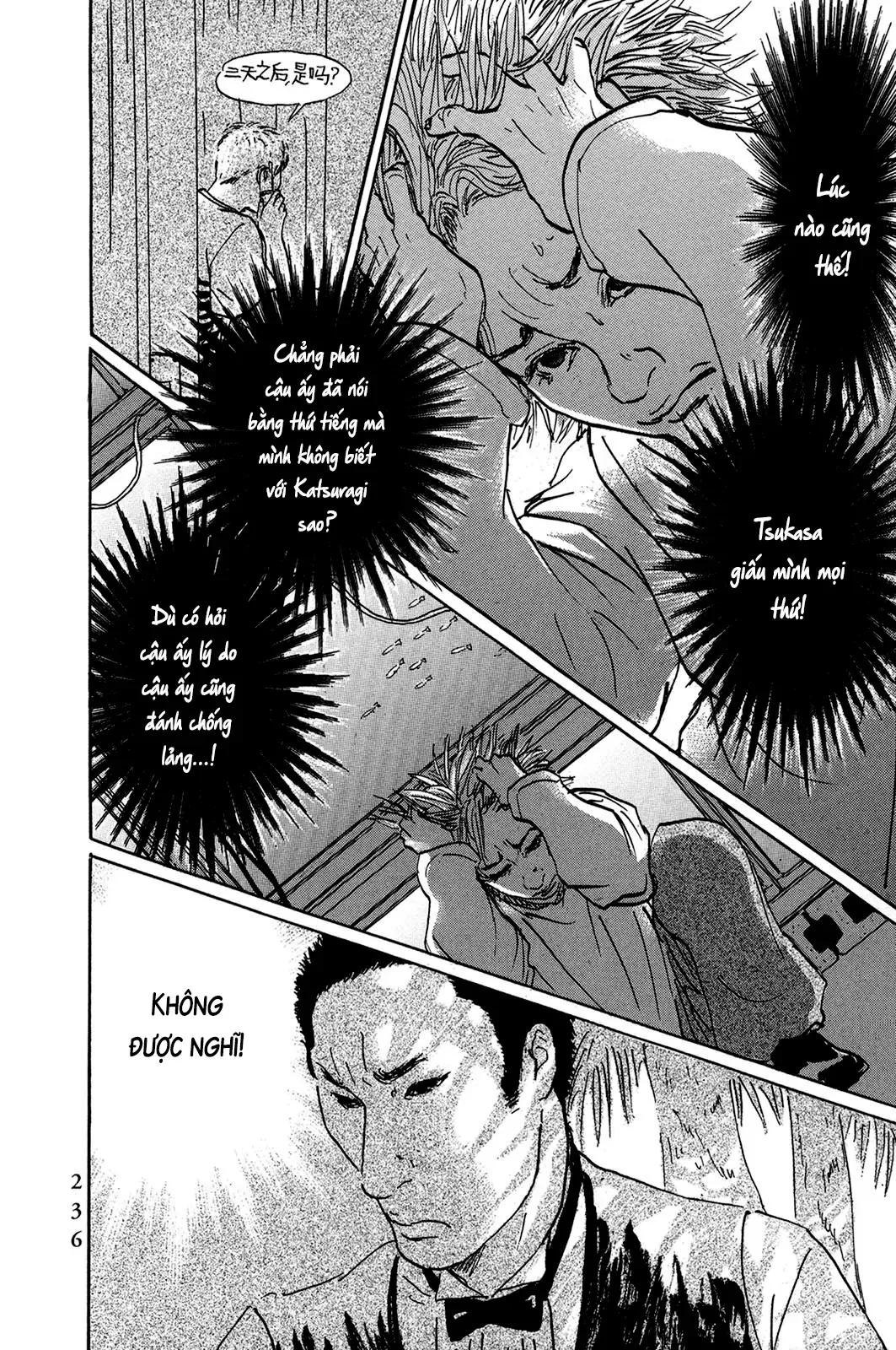 Pet (Miyake Ranjou) Chap 35 - Next Chap 34