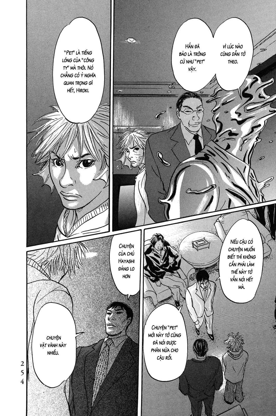 Pet (Miyake Ranjou) Chap 36 - Next Chap 35