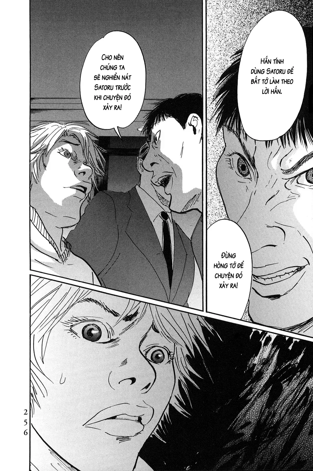 Pet (Miyake Ranjou) Chap 36 - Next Chap 35