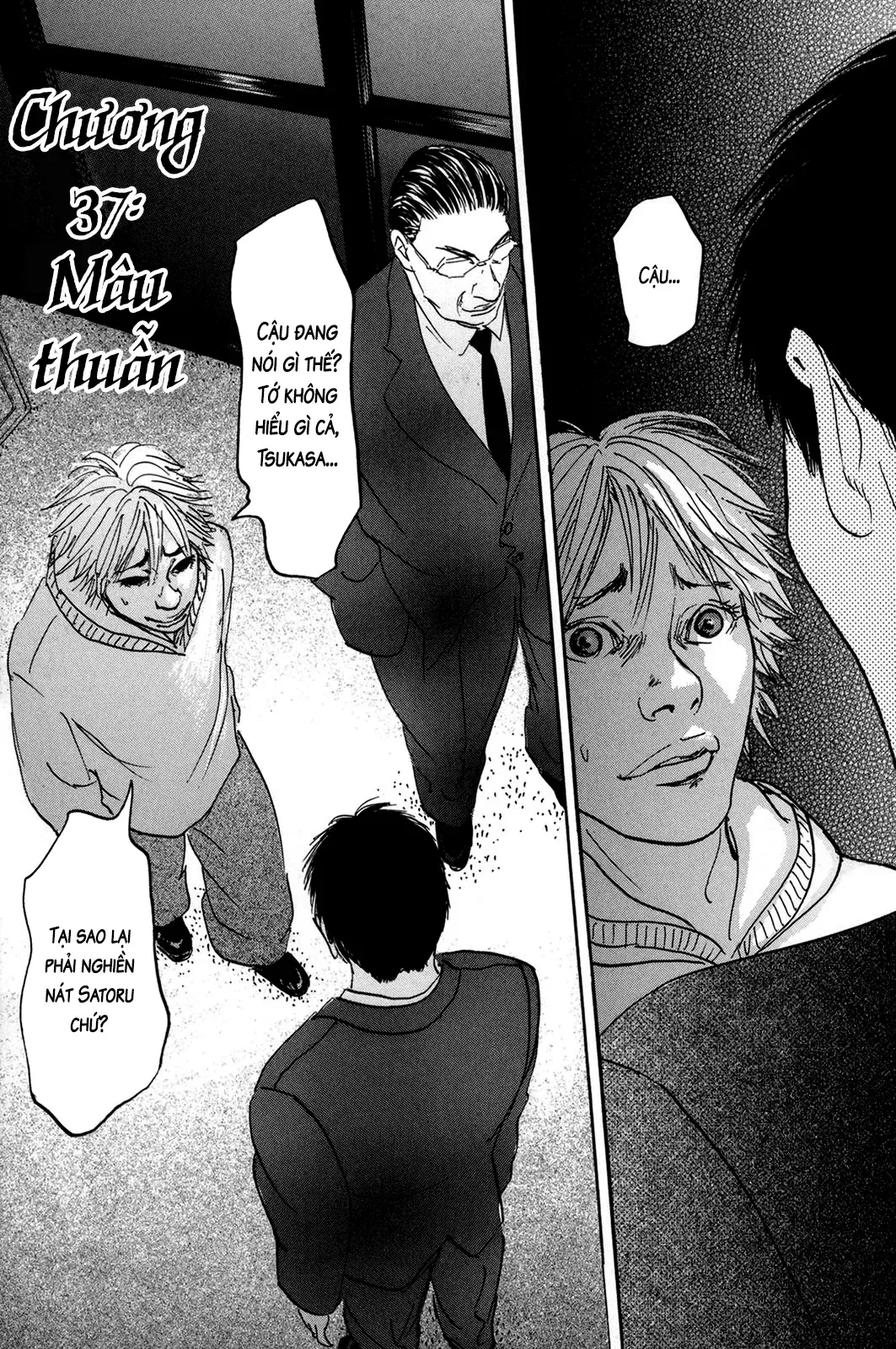 Pet (Miyake Ranjou) Chap 37 - Next Chap 36