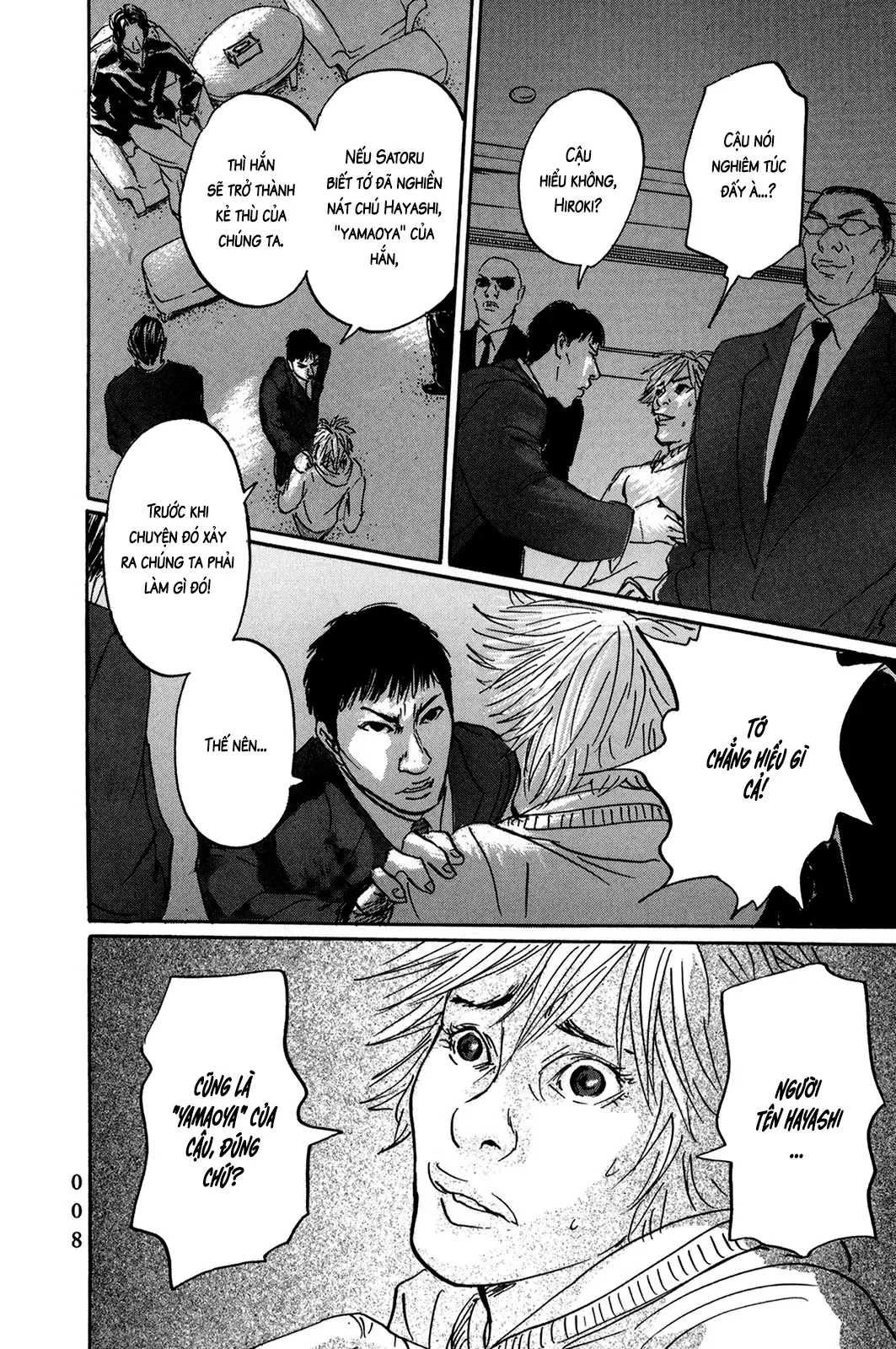 Pet (Miyake Ranjou) Chap 37 - Next Chap 36