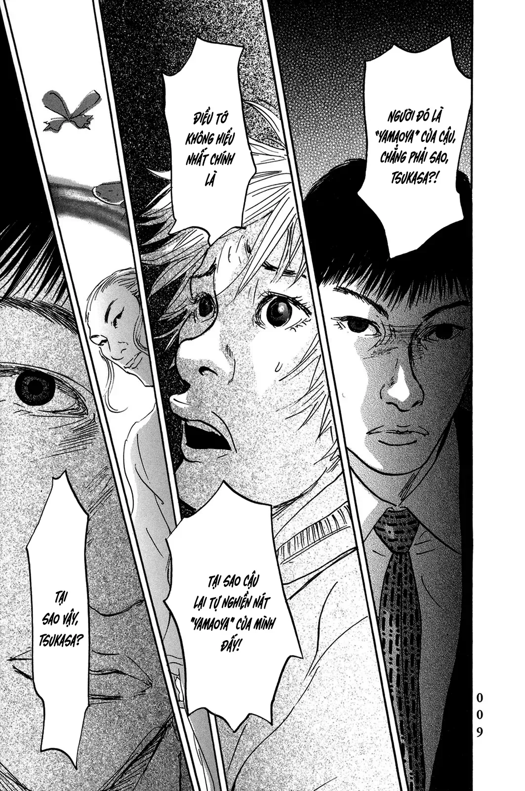 Pet (Miyake Ranjou) Chap 37 - Next Chap 36