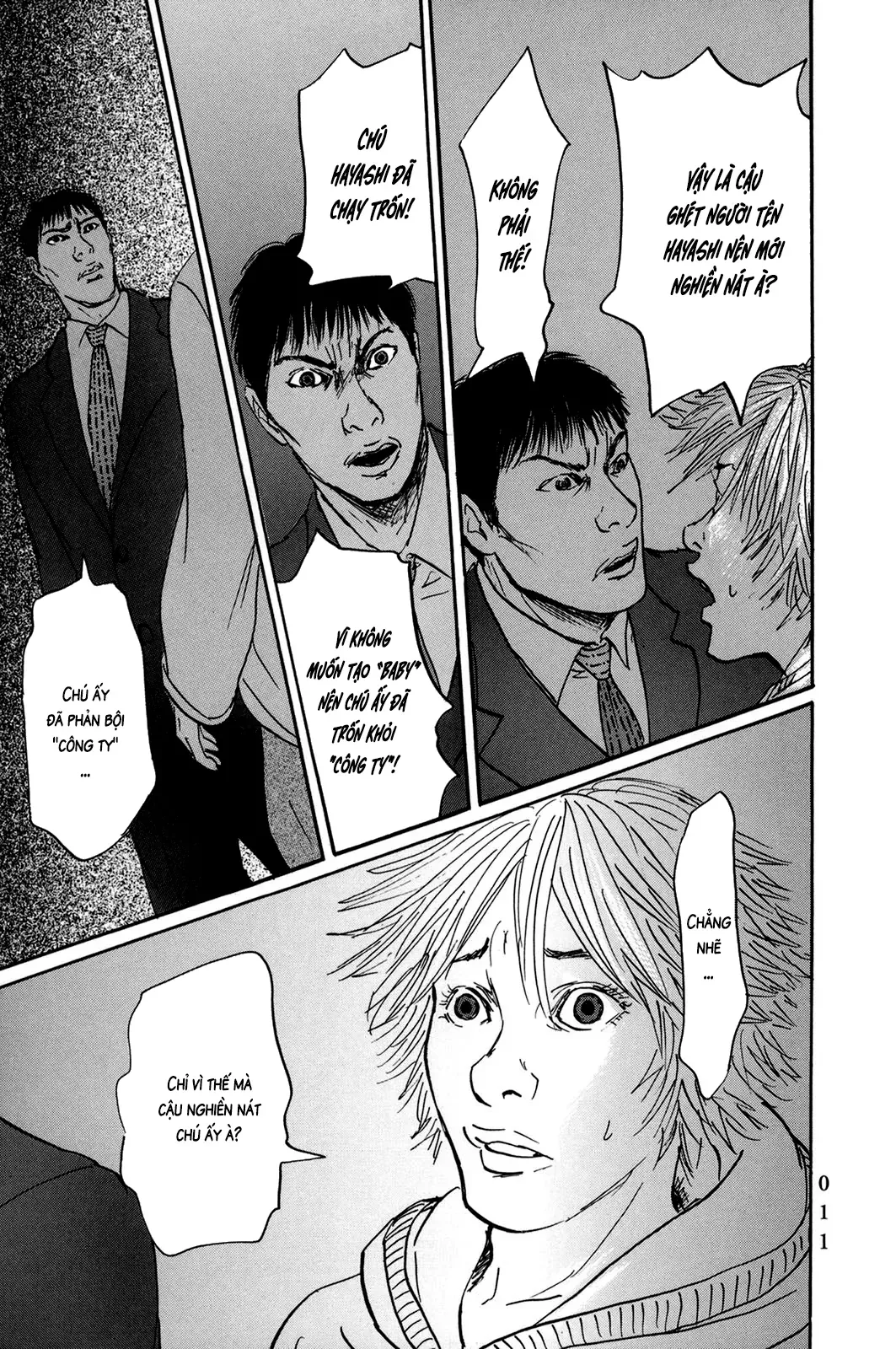 Pet (Miyake Ranjou) Chap 37 - Next Chap 36