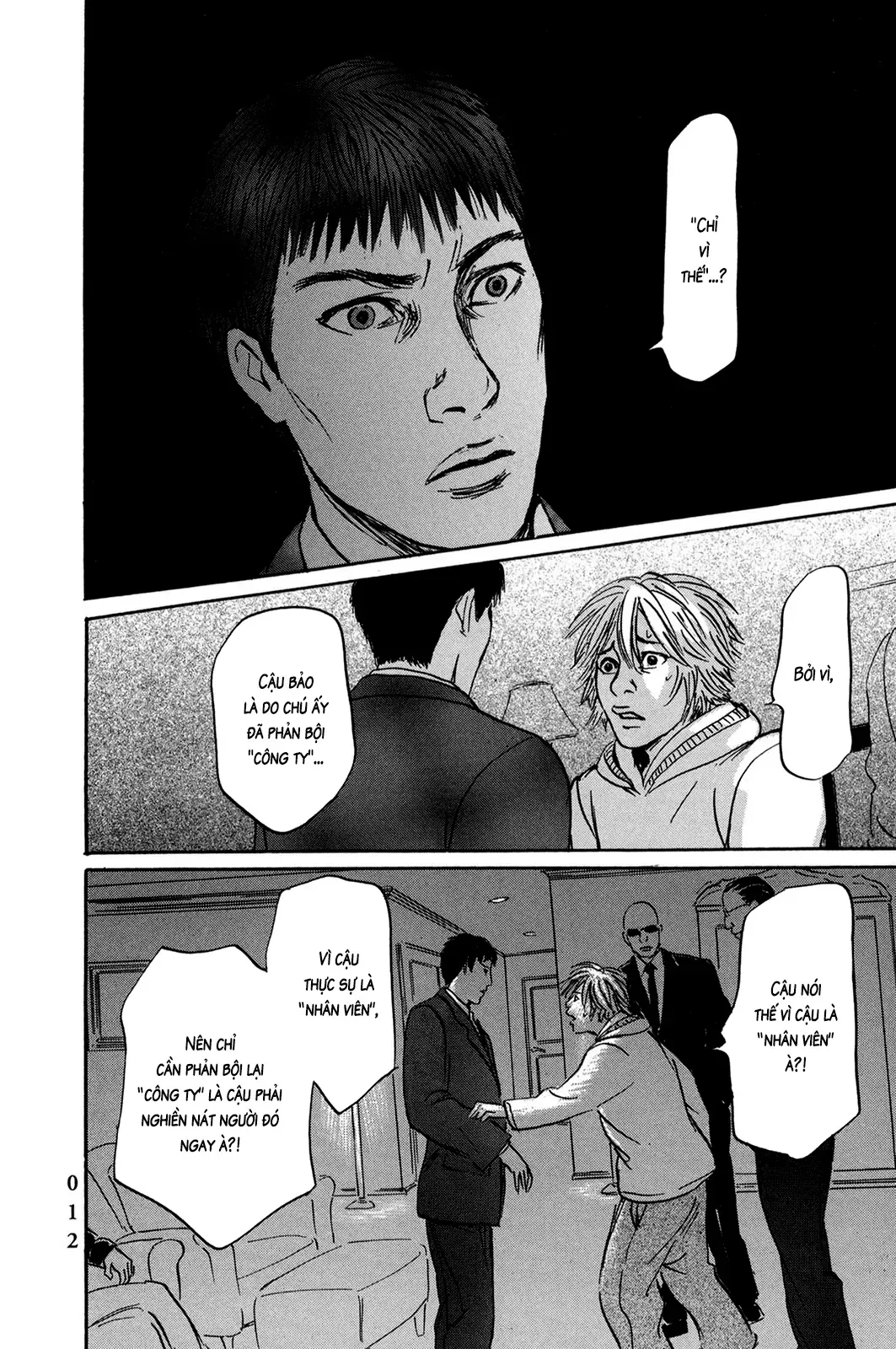 Pet (Miyake Ranjou) Chap 37 - Next Chap 36