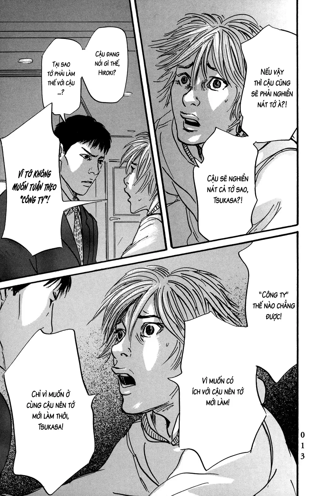 Pet (Miyake Ranjou) Chap 37 - Next Chap 36