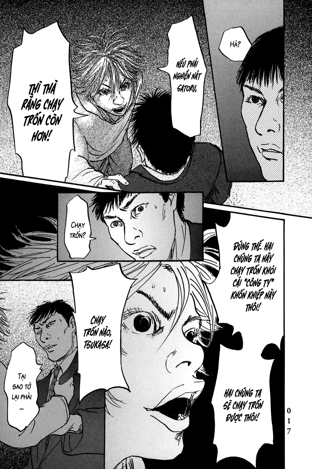 Pet (Miyake Ranjou) Chap 37 - Next Chap 36