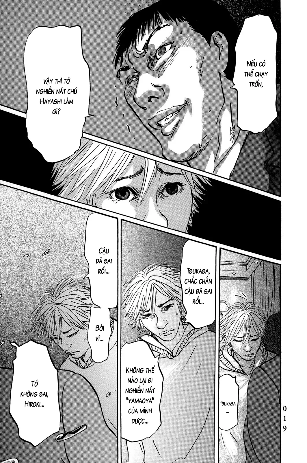 Pet (Miyake Ranjou) Chap 37 - Next Chap 36