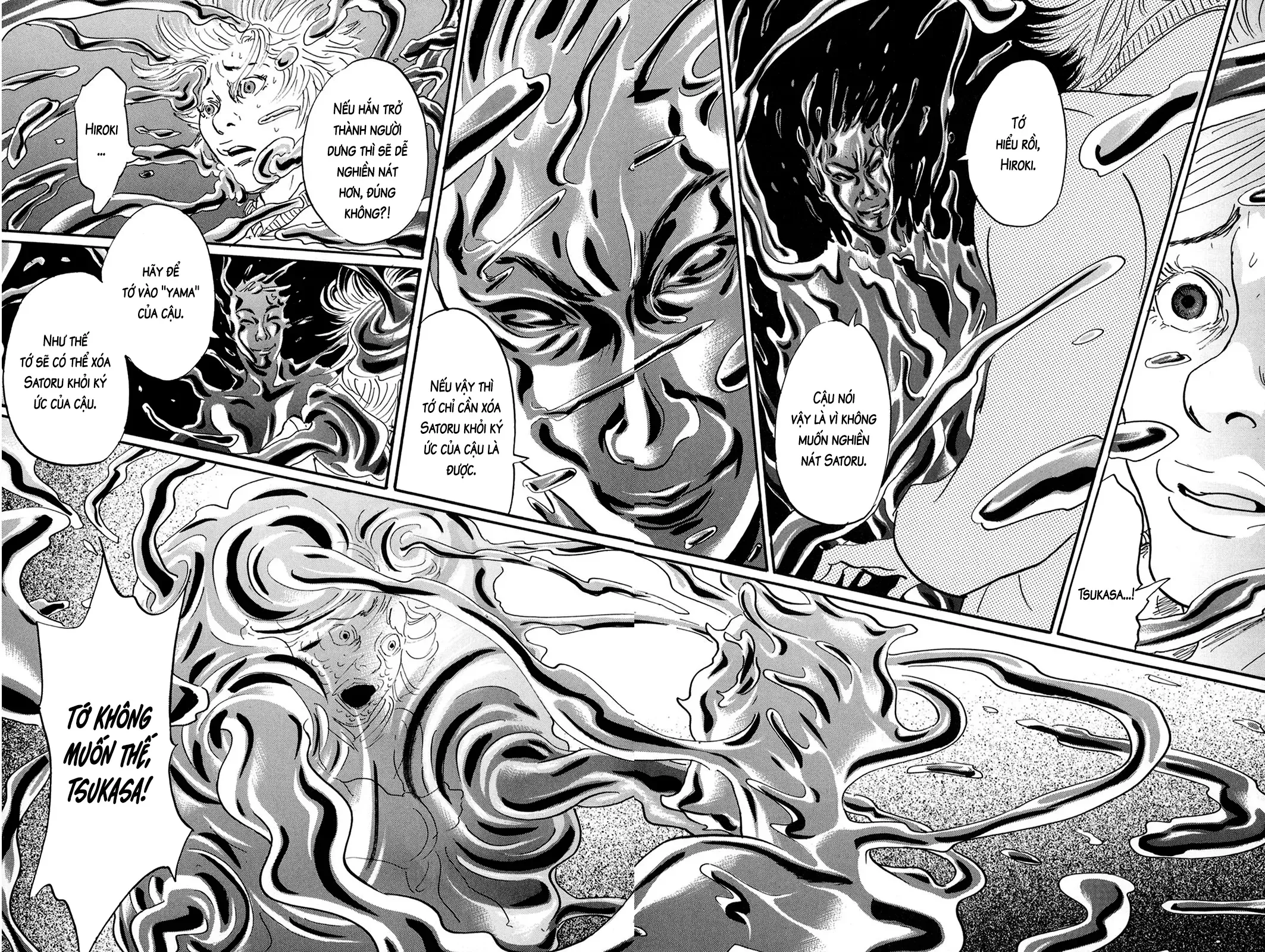 Pet (Miyake Ranjou) Chap 37 - Next Chap 36