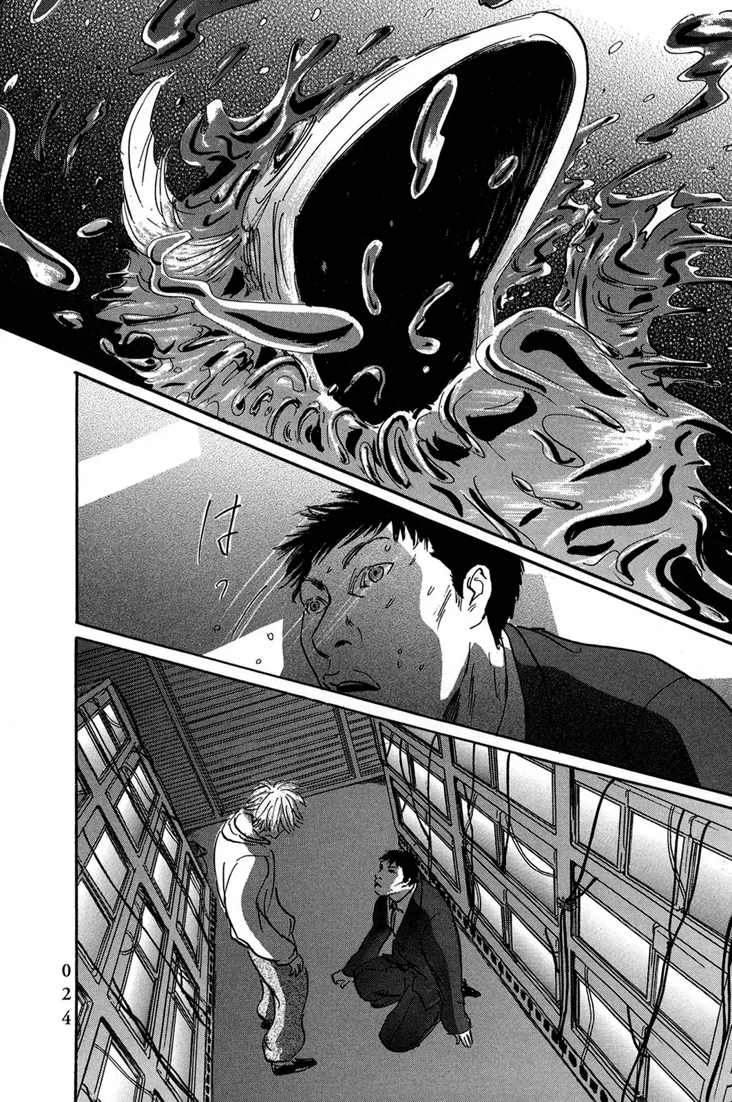Pet (Miyake Ranjou) Chap 37 - Next Chap 36