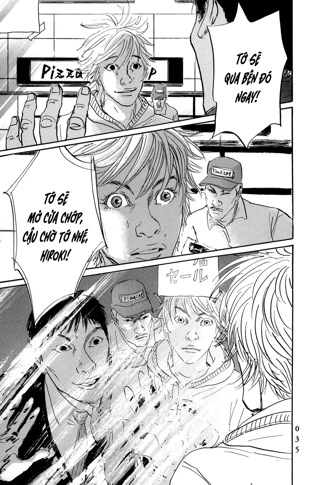 Pet (Miyake Ranjou) Chap 38 - Next Chap 37