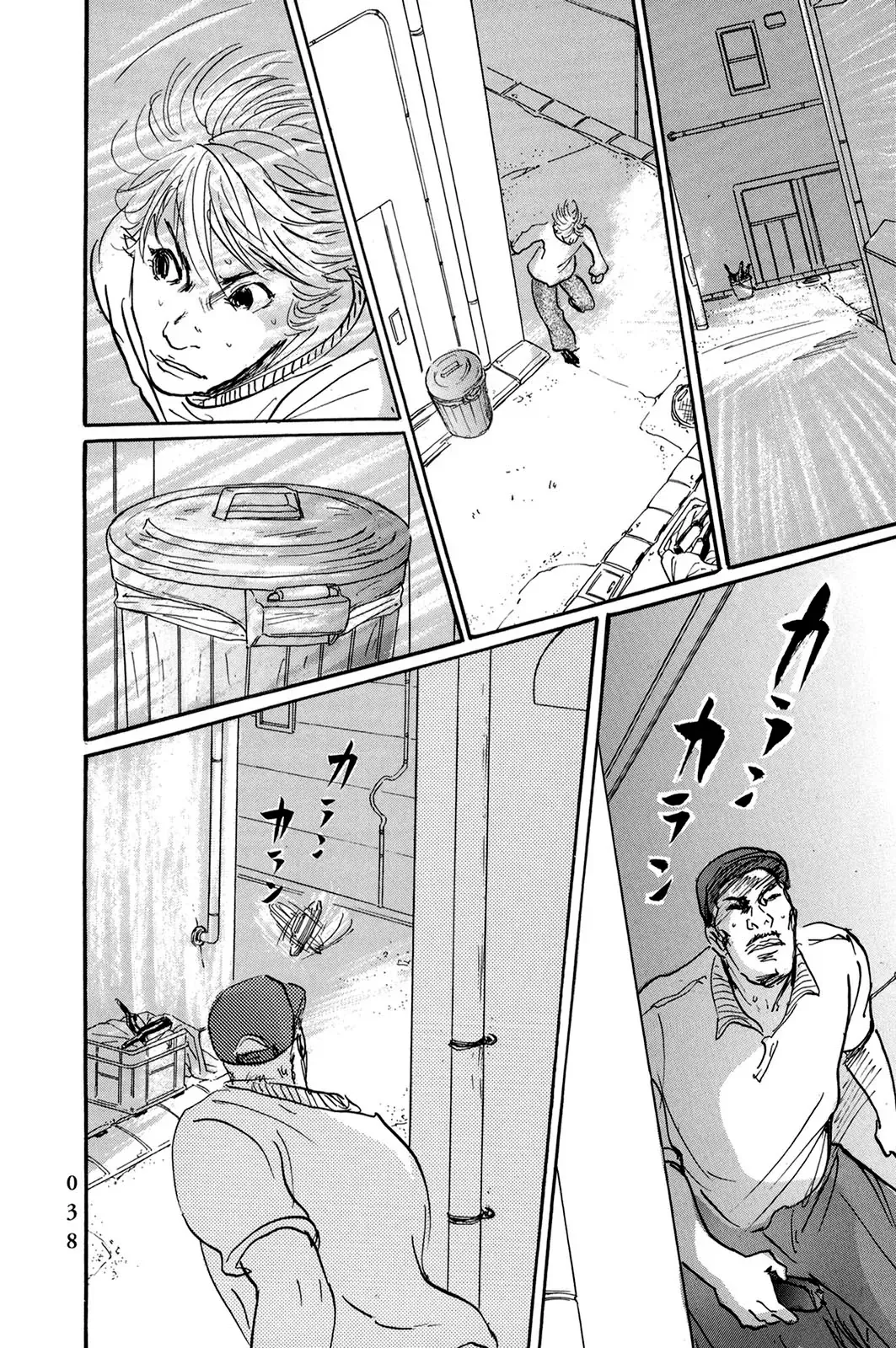 Pet (Miyake Ranjou) Chap 38 - Next Chap 37