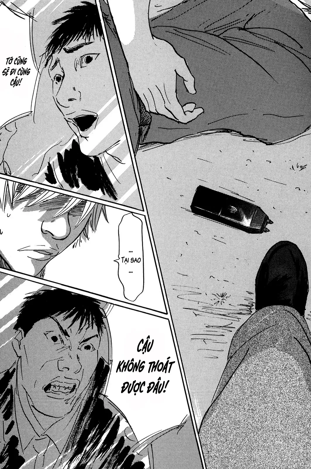 Pet (Miyake Ranjou) Chap 38 - Next Chap 37