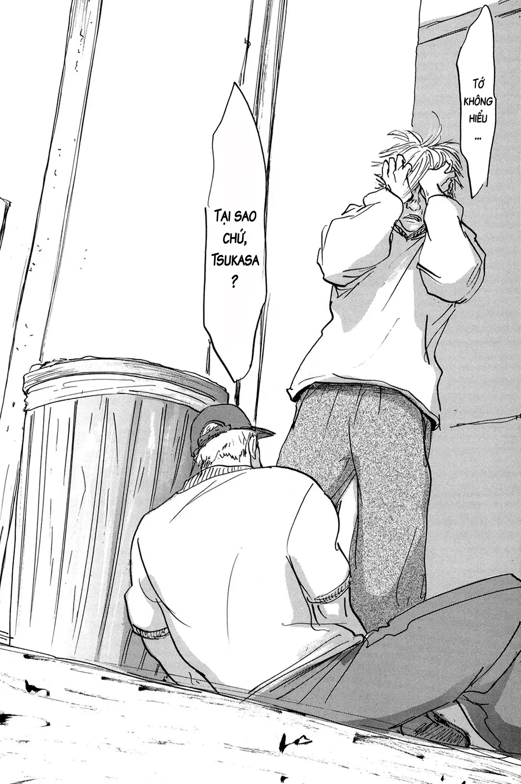 Pet (Miyake Ranjou) Chap 38 - Next Chap 37