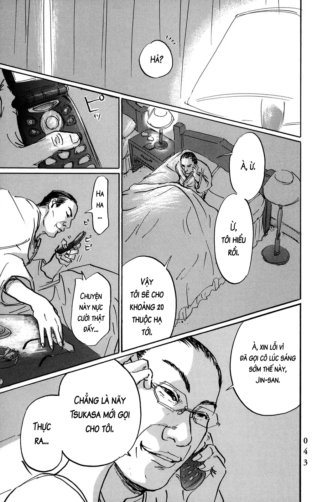 Pet (Miyake Ranjou) Chap 38 - Next Chap 37