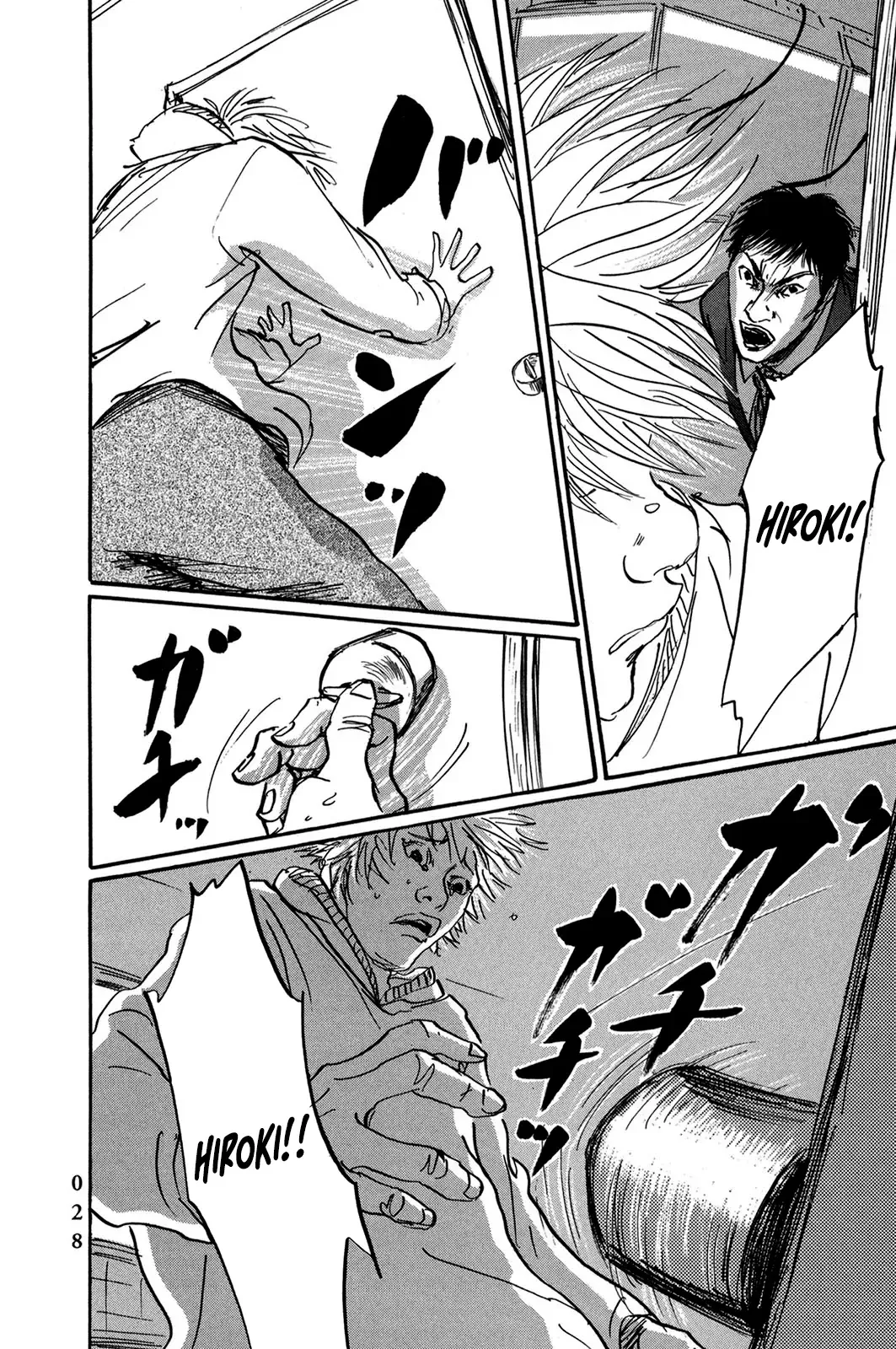 Pet (Miyake Ranjou) Chap 38 - Next Chap 37