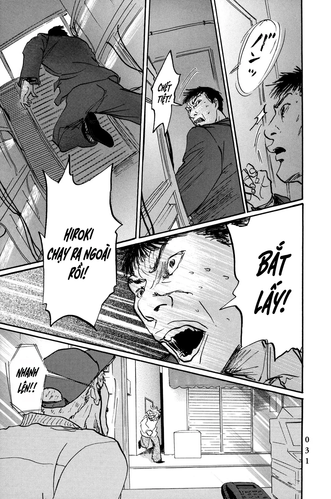 Pet (Miyake Ranjou) Chap 38 - Next Chap 37