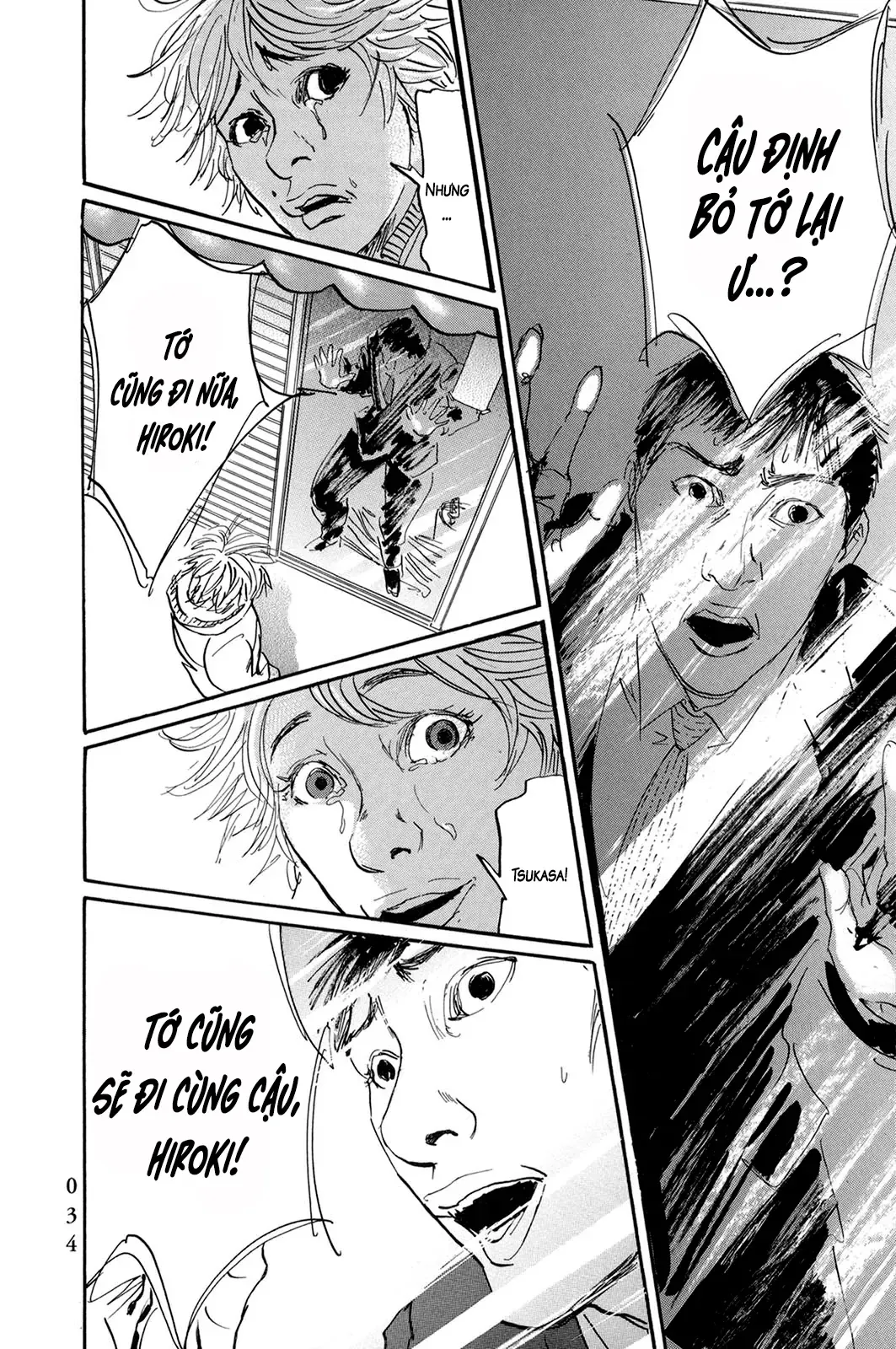 Pet (Miyake Ranjou) Chap 38 - Next Chap 37