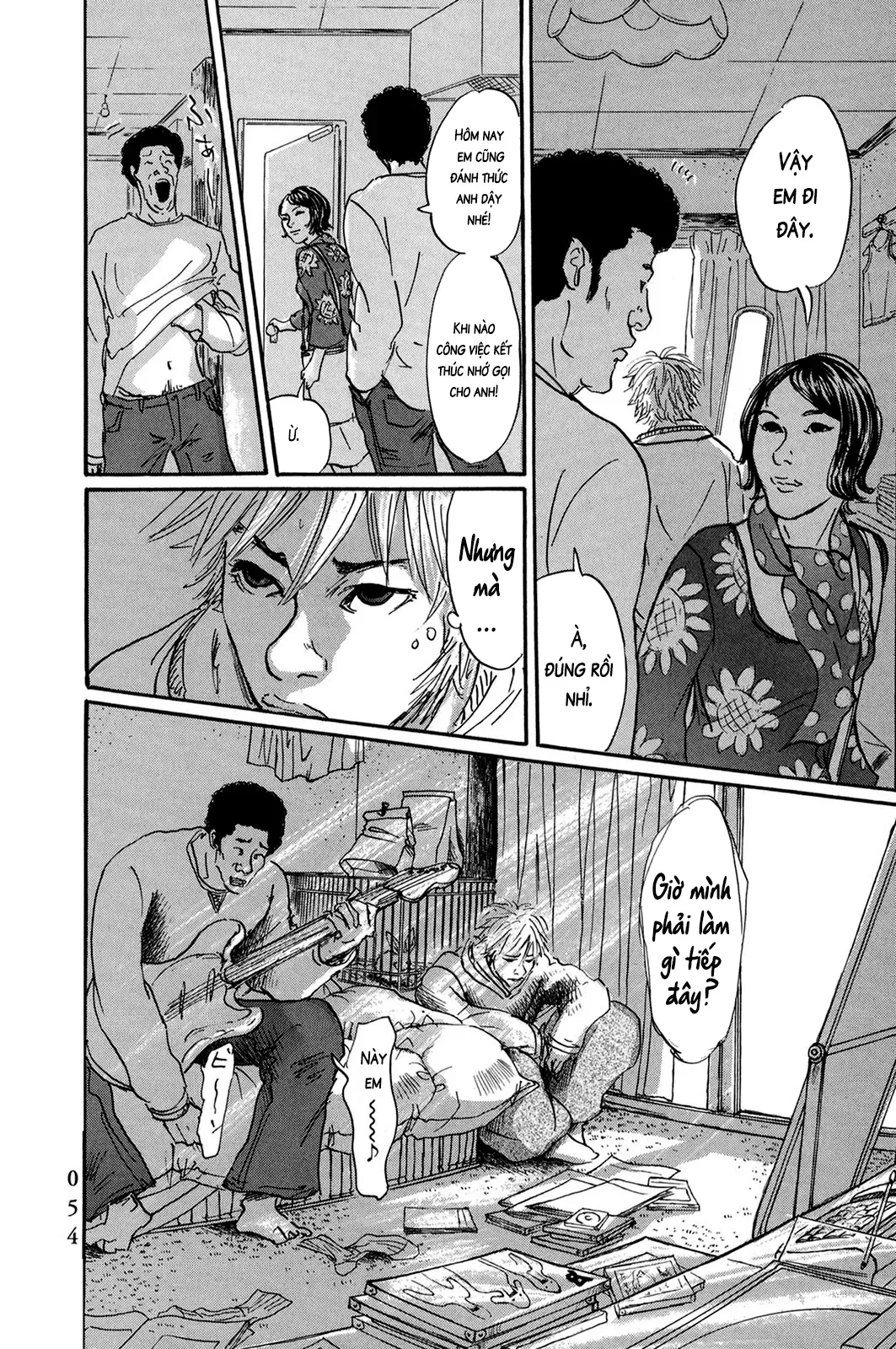 Pet (Miyake Ranjou) Chap 39 - Next Chap 38