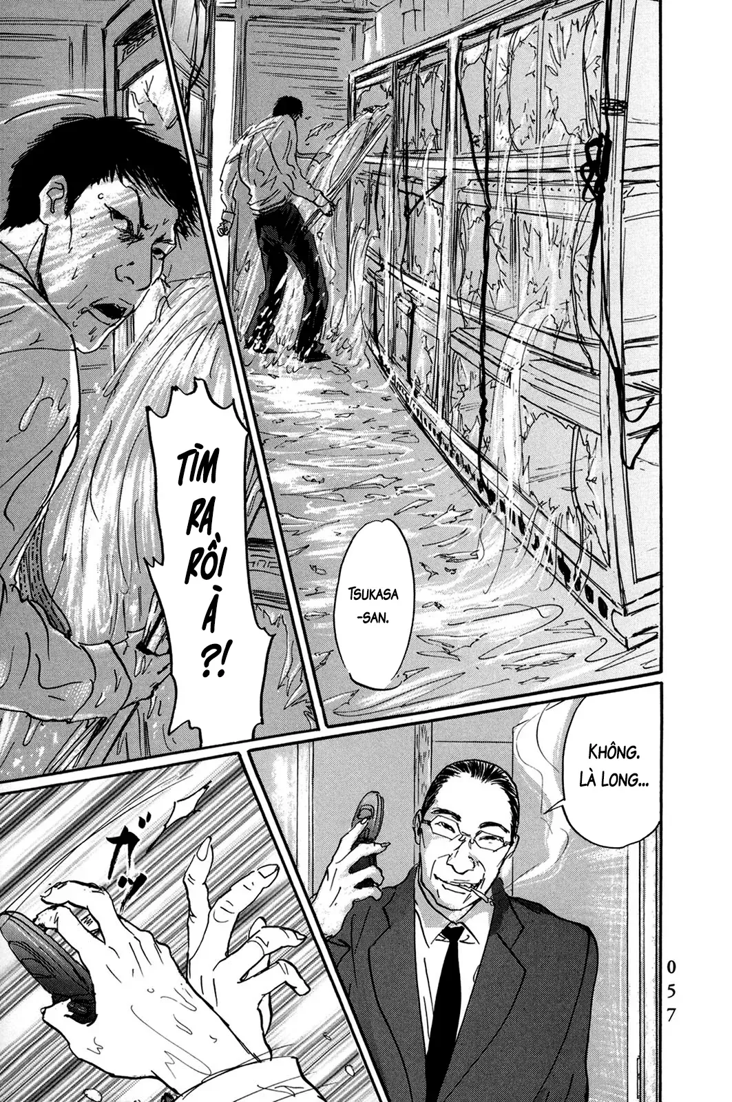 Pet (Miyake Ranjou) Chap 39 - Next Chap 38