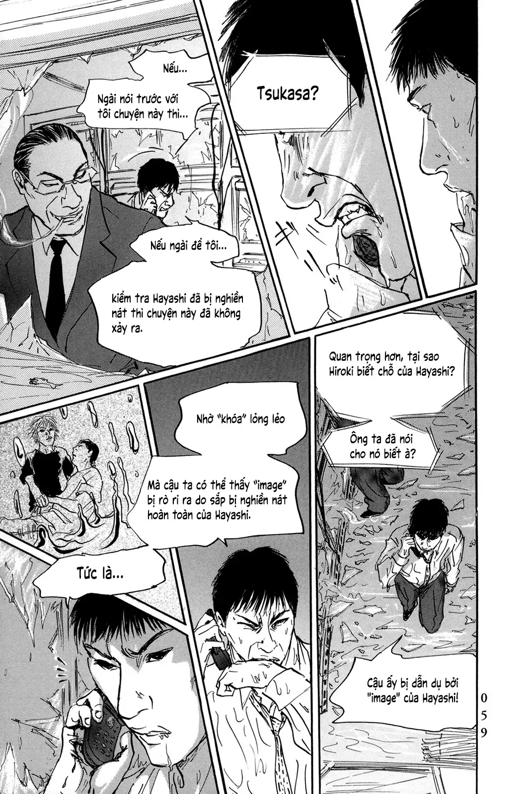 Pet (Miyake Ranjou) Chap 39 - Next Chap 38