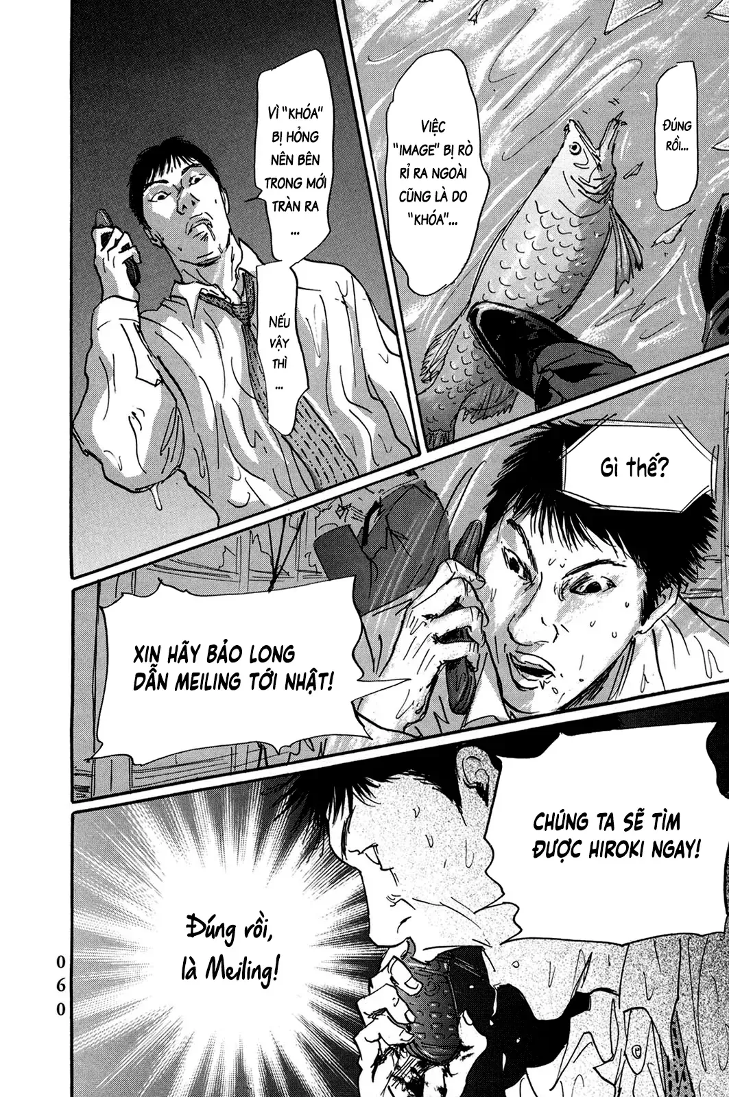 Pet (Miyake Ranjou) Chap 39 - Next Chap 38