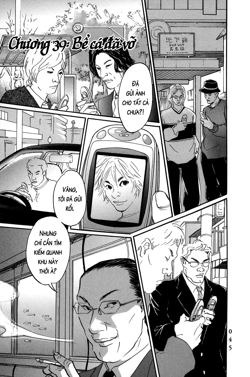 Pet (Miyake Ranjou) Chap 39 - Next Chap 38