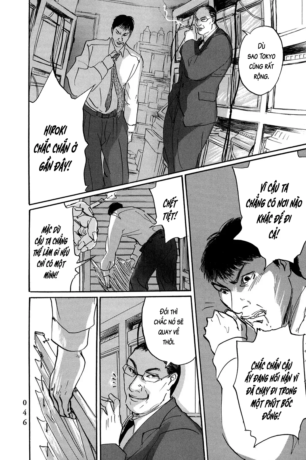 Pet (Miyake Ranjou) Chap 39 - Next Chap 38