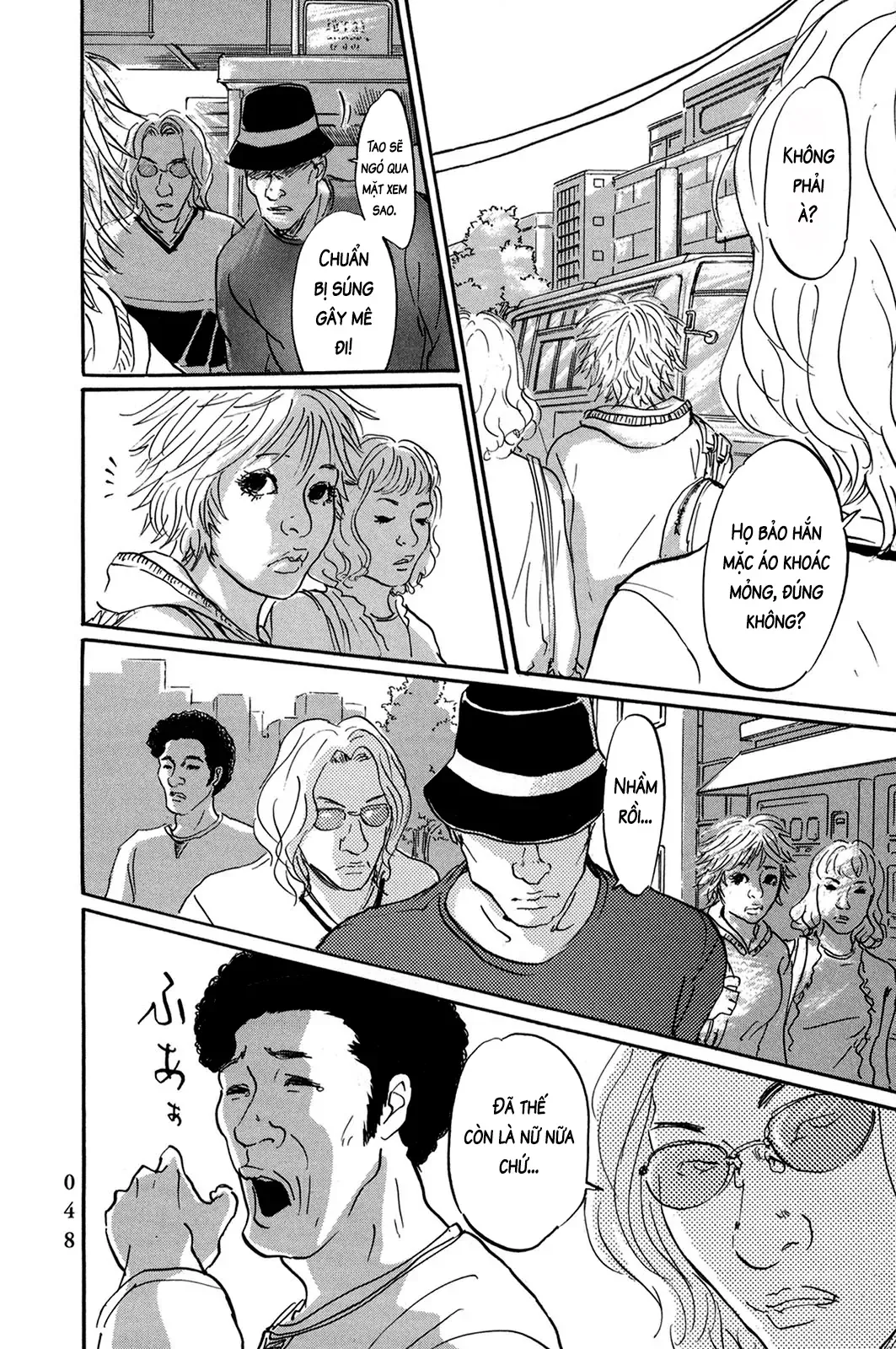 Pet (Miyake Ranjou) Chap 39 - Next Chap 38