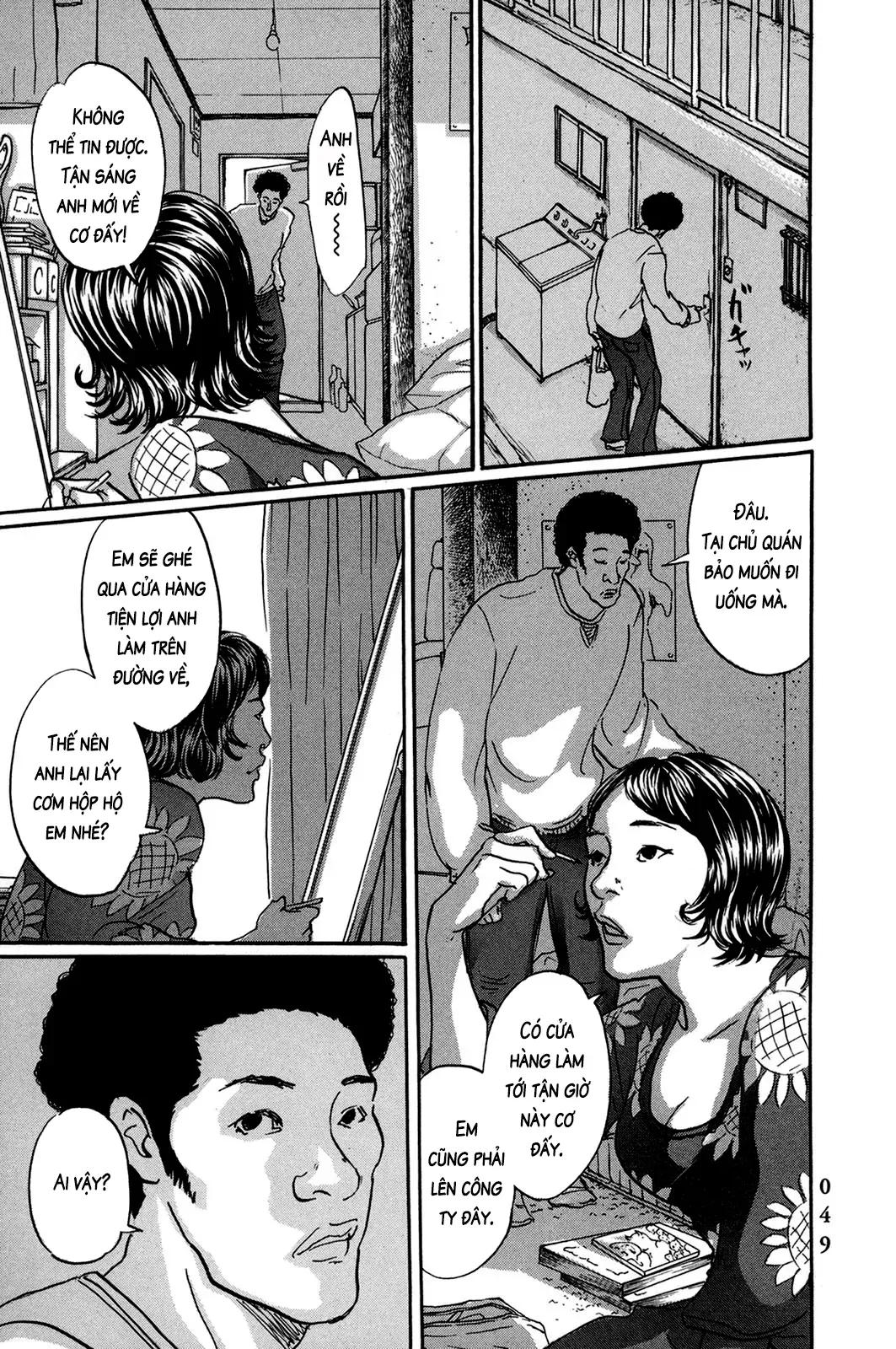Pet (Miyake Ranjou) Chap 39 - Next Chap 38