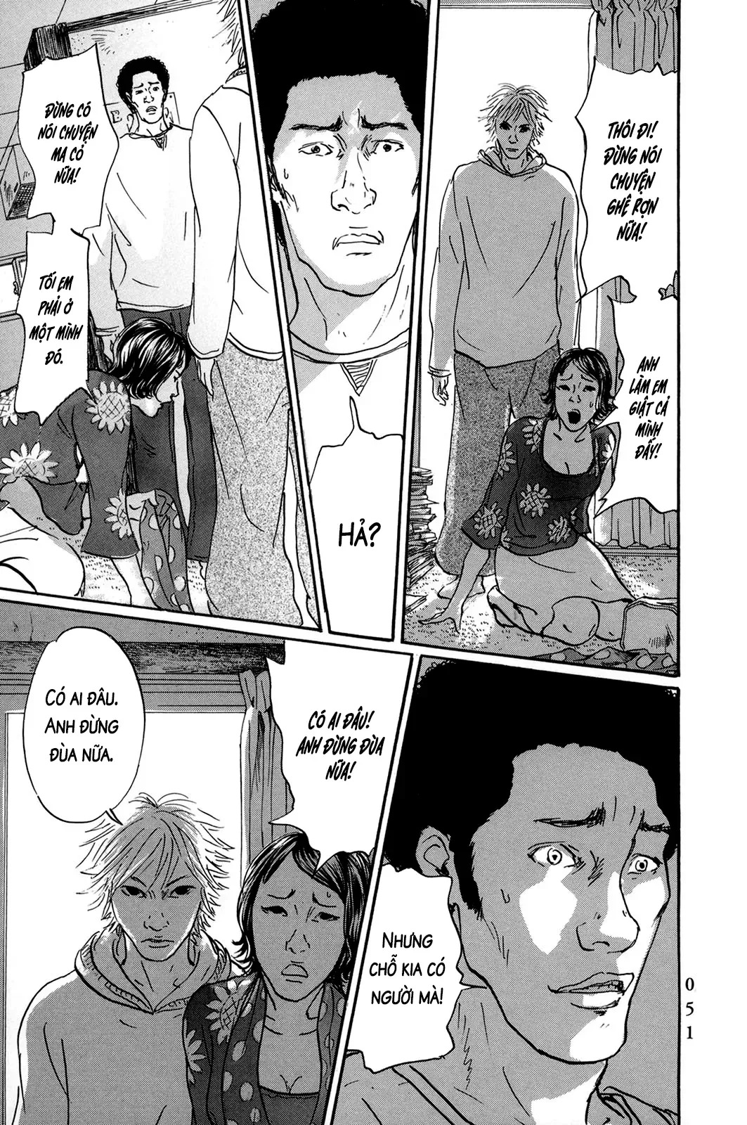 Pet (Miyake Ranjou) Chap 39 - Next Chap 38