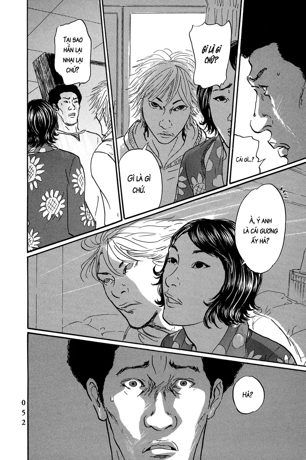 Pet (Miyake Ranjou) Chap 39 - Next Chap 38