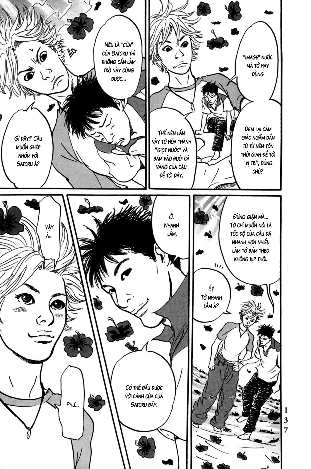 Pet (Miyake Ranjou) Chap 4 - Next Chap 3