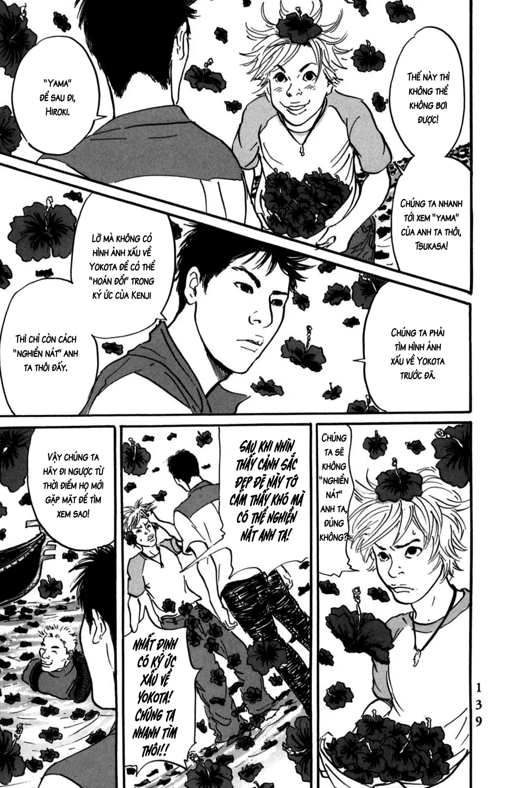 Pet (Miyake Ranjou) Chap 4 - Next Chap 3