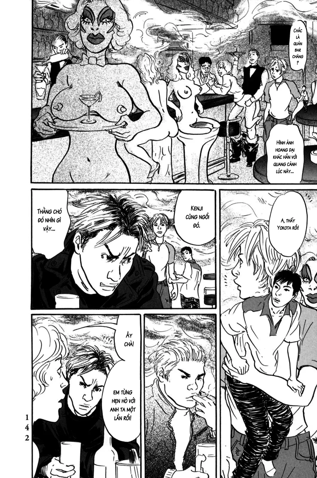 Pet (Miyake Ranjou) Chap 4 - Next Chap 3