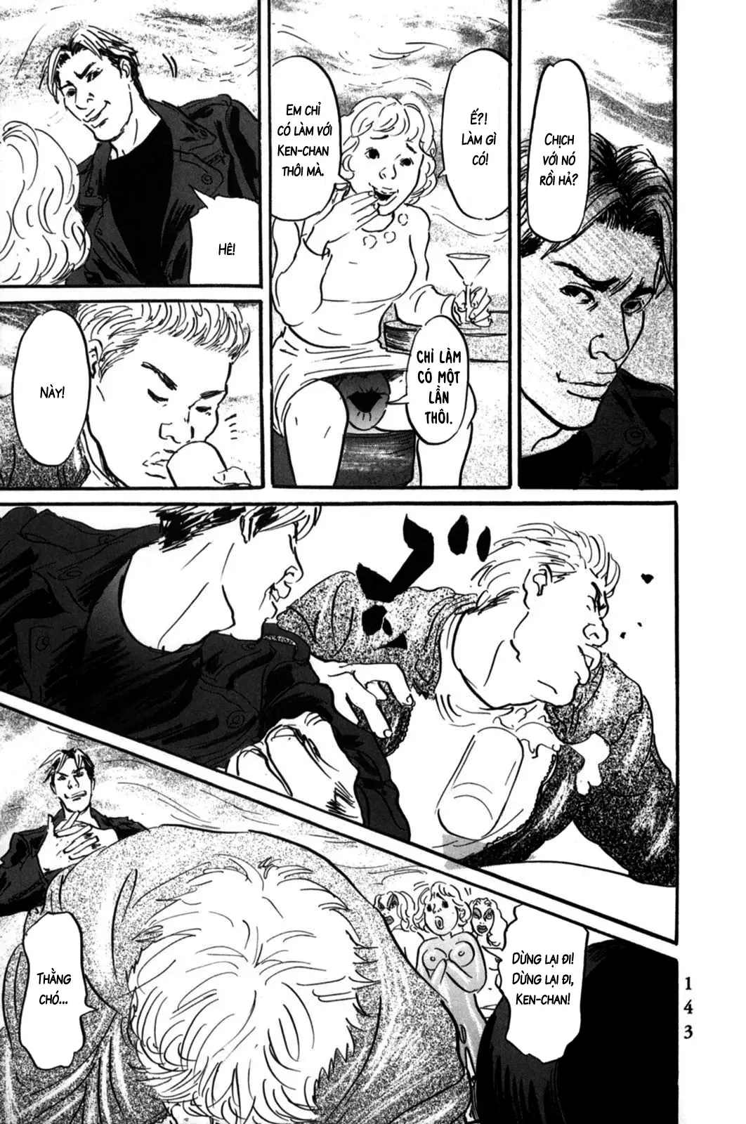 Pet (Miyake Ranjou) Chap 4 - Next Chap 3