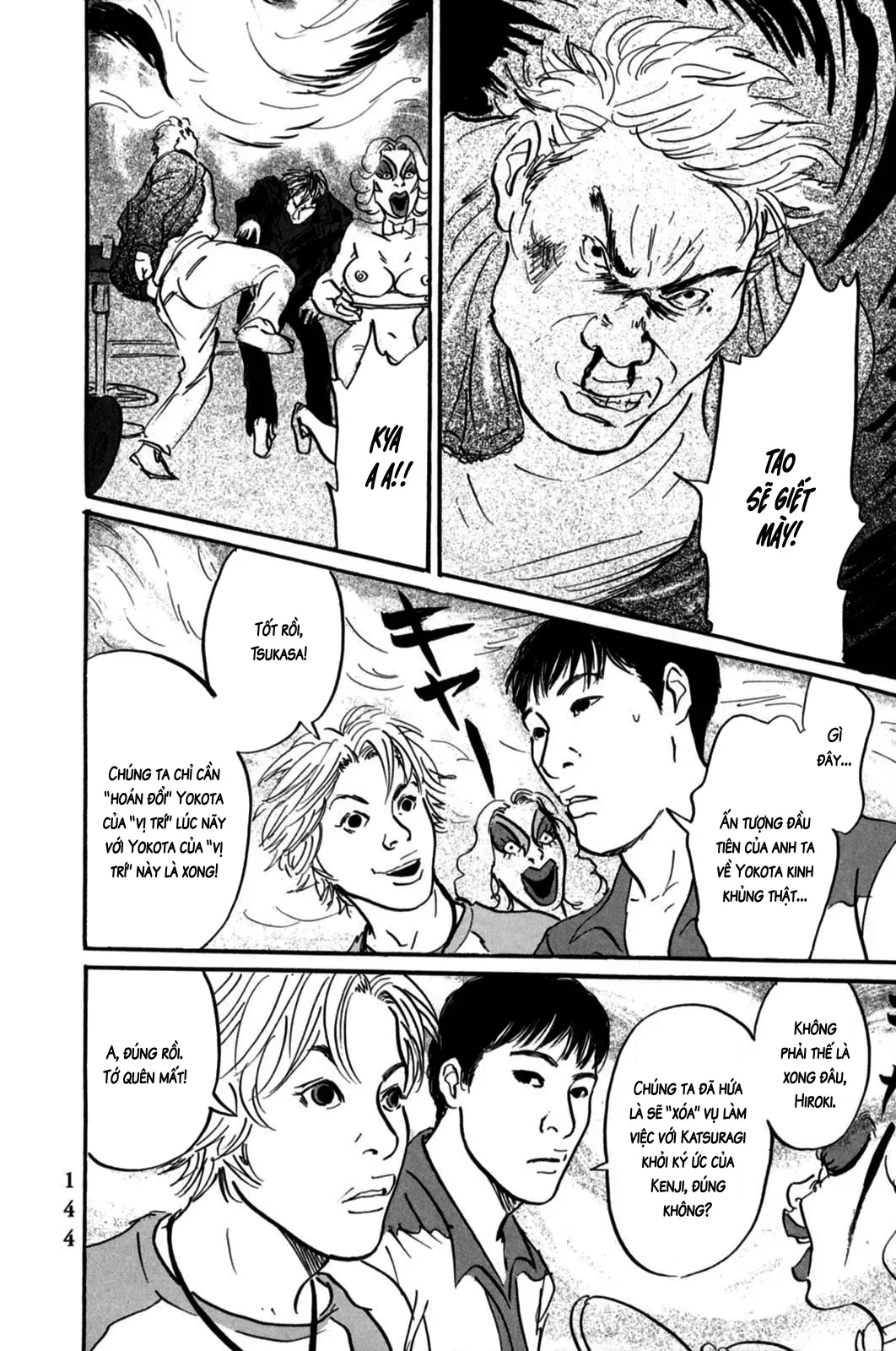 Pet (Miyake Ranjou) Chap 4 - Next Chap 3