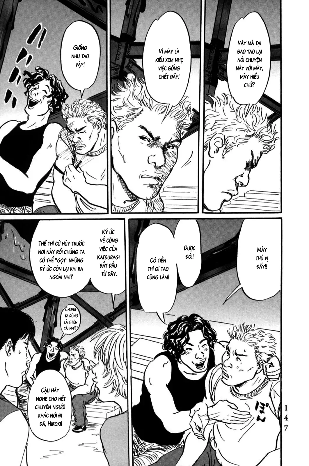 Pet (Miyake Ranjou) Chap 4 - Next Chap 3