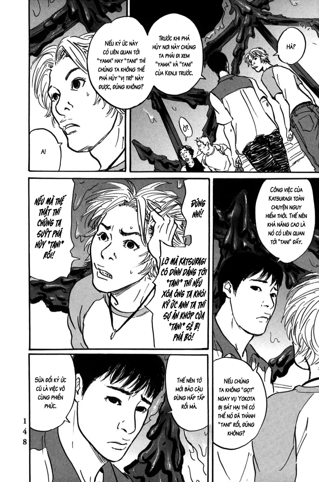 Pet (Miyake Ranjou) Chap 4 - Next Chap 3