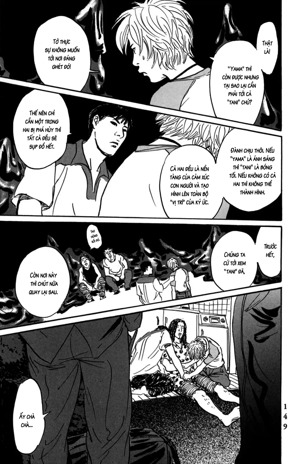 Pet (Miyake Ranjou) Chap 4 - Next Chap 3