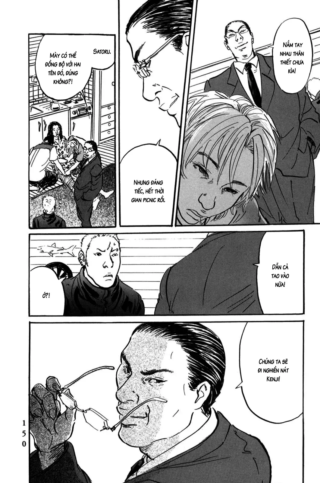 Pet (Miyake Ranjou) Chap 4 - Next Chap 3