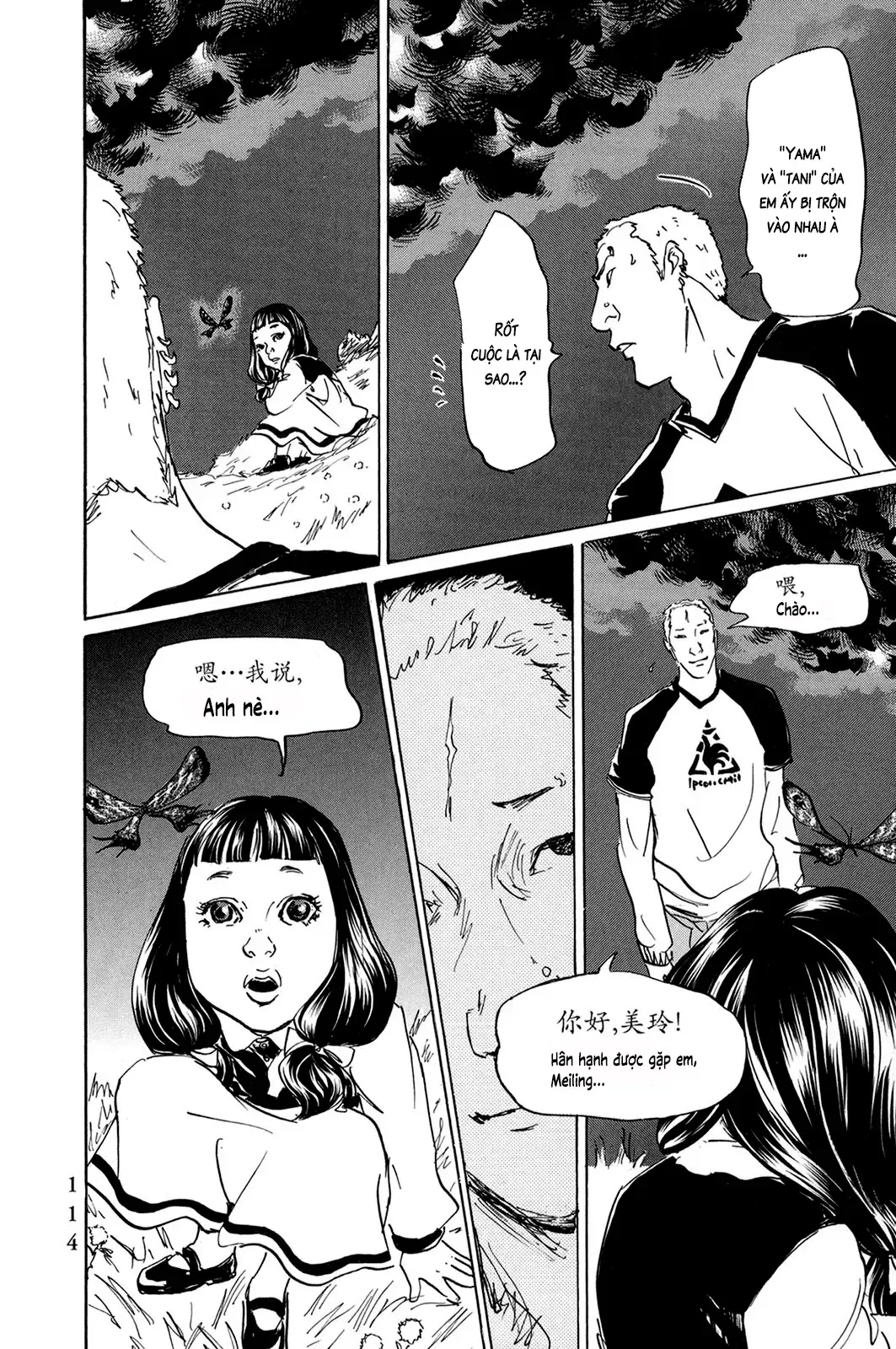 Pet (Miyake Ranjou) Chap 42 - Next Chap 41