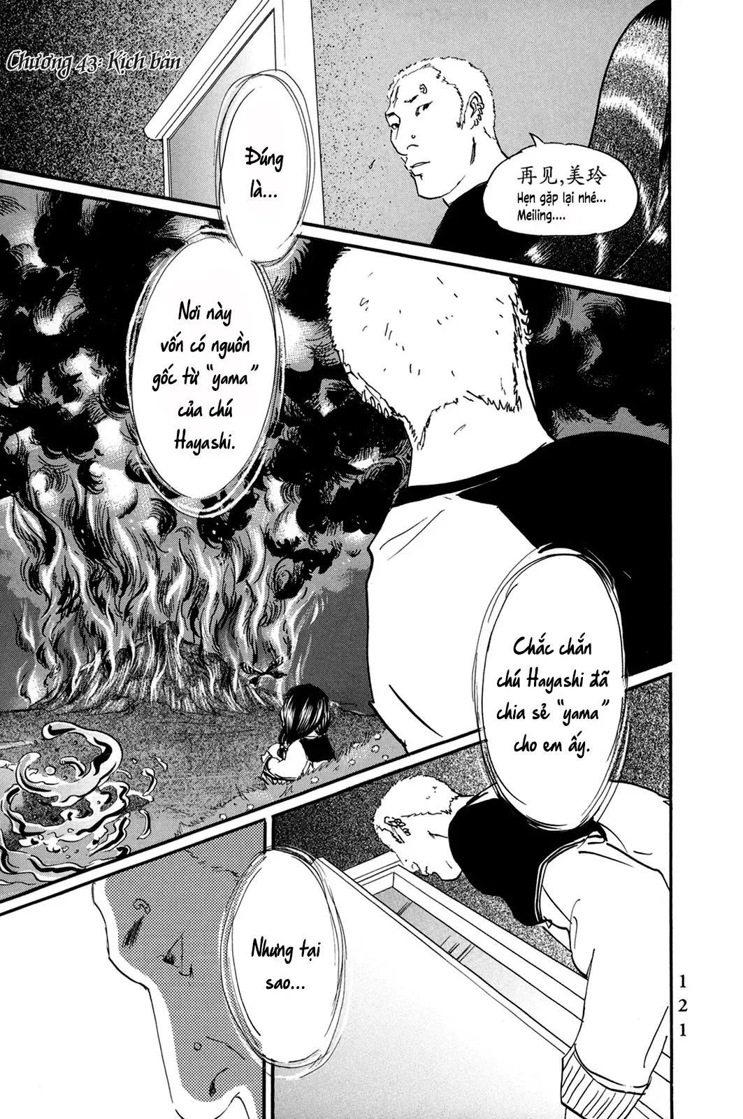 Chương 43 - Trang 3