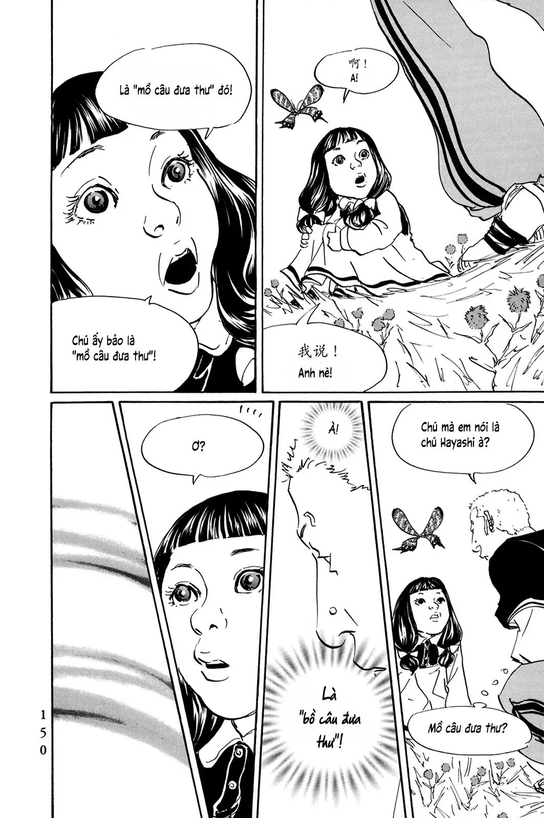 Chương 44 - Trang 14